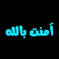 محمد عزالدين النايلي (@izednaily) 's Twitter Profile