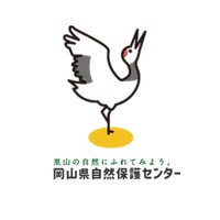 岡山県自然保護センター (@nature_okayama) Twitter profile photo