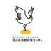 岡山県自然保護センター (@nature_okayama) Twitter profile photo 岡山県自然保護センター (@nature_okayama) Twitter profile photo