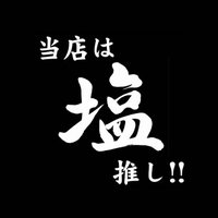 和だしらぁめん うめきち (@umekichifight) 's Twitter Profile