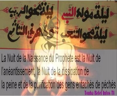 Ousmane27494198's profile picture. Baye darou