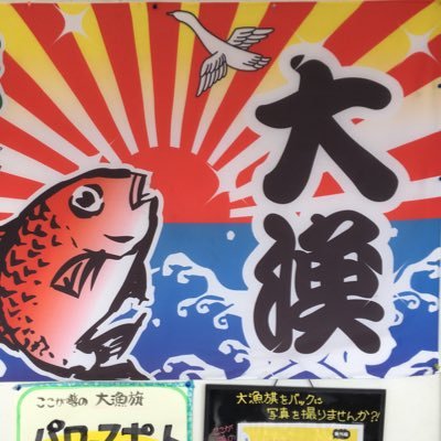 のびのびと社会人やってます。学習中。