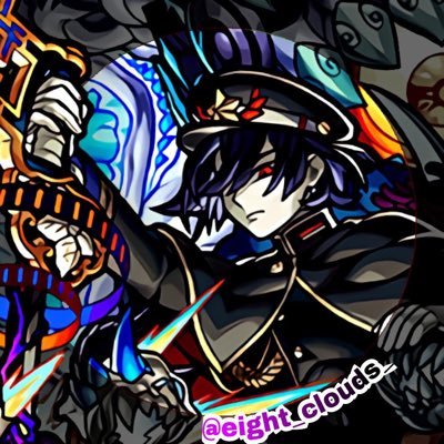 eight_clouds_'s profile picture. rank610↑🍀360↑(1面0種) モンスト関係の方はフォロバします / アイコン( @6x66q ) / 無言フォロー失礼します🙇🏻 / 名前はクシのssから