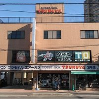 HOBBY BOX TSURUYA info (@boxtsuruya) 's Twitter Profile Photo HOBBY BOX TSURUYA info (@boxtsuruya) 's Twitter Profile Photo