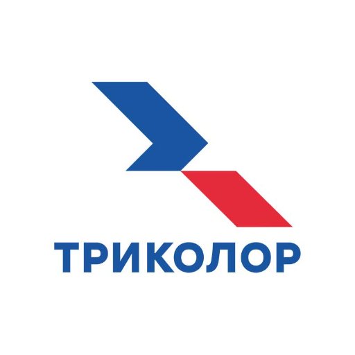 Дилер спутникового ТВ Триколор в Тюмени т. 547-143