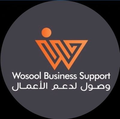 wosoolbh's profile picture. ‏‏‏‏‏‏‏نتشارك معاً لتأسيس وتطوير أعمالك وإدارتها.
- نعمل بنظام العقود لإدارة مشروعك - وفِّر مصاريفك وتواصل معنا - ثقة عملائنا شرفنا وغايتنا - الاستشارة مجانية.