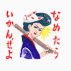 saekunn's profile picture. BABYMETALを楽しむためのアカウント