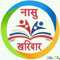 लोकसेवा तयारी (@kanxu_) 's Twitter Profile