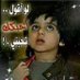 مكلاوي جاد (@2p21wr) Twitter profile photo مكلاوي جاد (@2p21wr) Twitter profile photo