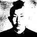 木村太郎 (@bjjtaro) Twitter profile photo 木村太郎 (@bjjtaro) Twitter profile photo