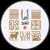 النادي الأدبي الثقافي بنجران (@adabinajran) 's Twitter Profile Photo النادي الأدبي الثقافي بنجران (@adabinajran) 's Twitter Profile Photo