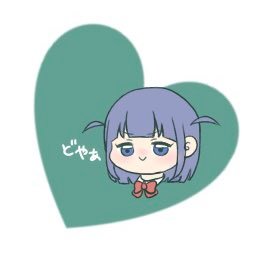 ゆ っ け ！さんのプロフィール画像