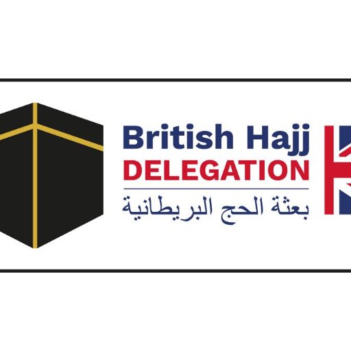 We are a registered Charity in the UK.  The BHD provides 'on the ground' medical advice, support and basic GP treatment during the annual Hajj pilgrimage.