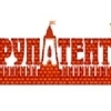 Patents for inventions, utility models, industrial designs, trademarks, computer programs, copyright. Intellectual property rights in Russia.