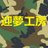 WarSpiteのアイコン