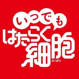 hataraku_sb_app Profile Picture