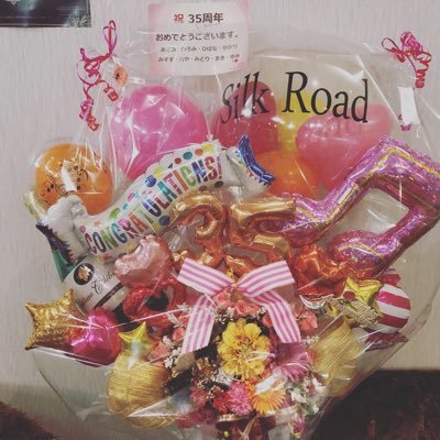 SilkRoad ママです。現在札幌在住。由仁町を元気に!地元由仁町に毎日通勤。地元jokemicを応援! 繋いでいただいたご縁、一期一会を大切に😊お店でたまにライブも開催中😊Instagram中心なのでつぶやき少なめです