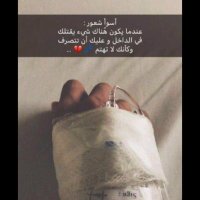 موجب مشعر ٢٣ (@rkabyppkccnc5lv) Twitter profile photo