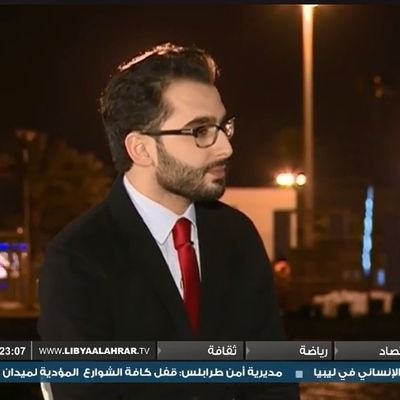 AliNashwan8's profile picture. شاب ليبي عادي، هذه مساحتي أنشر فيها للإعلام، إن لم يعجبك أو تود تصحيحه كن بناء في طرحك أو تجاهله. أدعم مبدأ #أوقفوا_الحرب_في_ليبيا