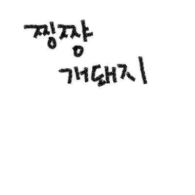 jjing_jjang_'s profile picture. 