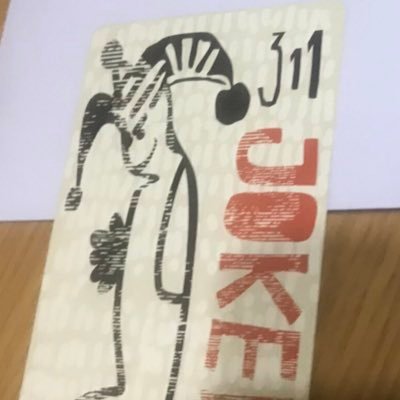 夜勤オジ