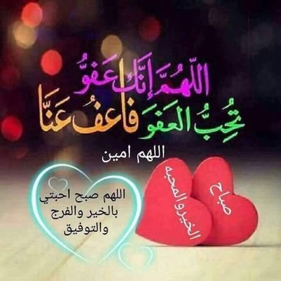 JSCGoHoMjimunk5's profile picture. راجي عفو ربه