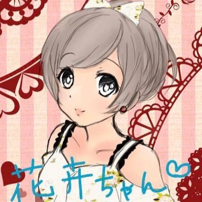 花卉さんのプロフィール画像