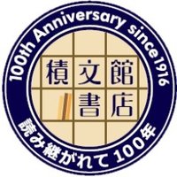 TSUTAYA BOOKSTORE マークイズ福岡ももち店 (@tsutayais) 's Twitter Profile