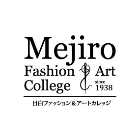 目白ファッション＆アートカレッジでは、日本はもちろんのこと世界のファッション業界で通用するプロフェッショナルを育成する学校として、常に現場を想定した実務対応型のカリキュラムで指導している東京の服飾専門学校です🌸