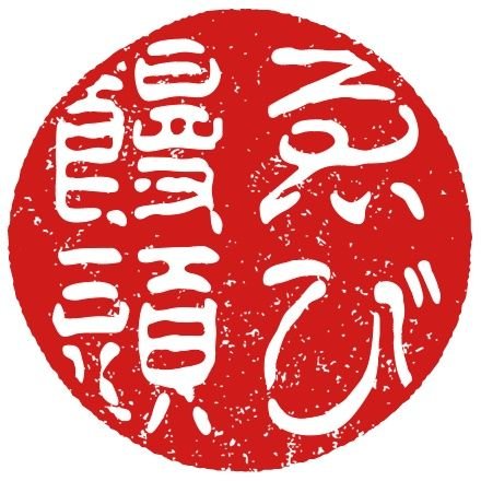 ABCCM_R06A's profile picture. 自動車整備士🔨☄️車とルアーフィッシングと音楽とゲームと赤眼鏡が糧。
ルアーで釣れる魚はなんでも釣りたいし釣れたら嬉しい😁
🎣:バス、ギル、トラウト、ケタバス、ニゴイ、ナマズ。
タックルは基本好きなモノを使う派。

2018.07/29ブラックバス 60cmゲット。