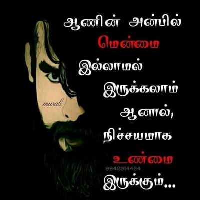 Karikalanpandi1's profile picture. 