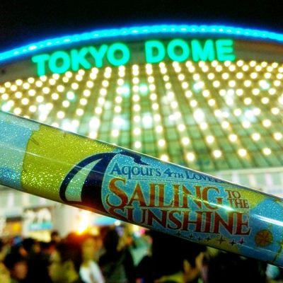 ゆう Aqours名古屋2日目無事に終わったみたいだけど ライビュ無いのにまさかセトリ 入れ替えてくるとはおもわなかった O