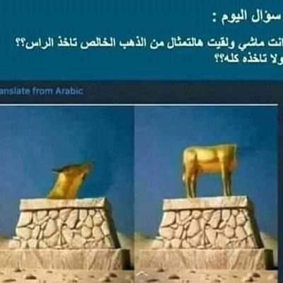 ‏موجب للسالب ومبادل للمبادل وبحب الحنان علي الاخر