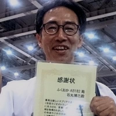 hiro18212's profile picture. 元、競輪選手。→ラーメン店、店主→ 現在、N鉄 バス運転士
