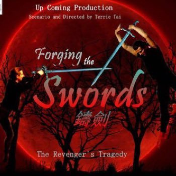 TheForging's profile picture. Ballet FORGING THE SWORDS, the story based on Chinese writer Lu Hsun's novel.