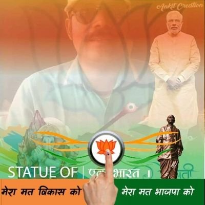 संकल्प से सिद्धि राष्ट्रीय सहव्यवस्था प्रमुख मिशन मोदी अगेन पी एम 2019