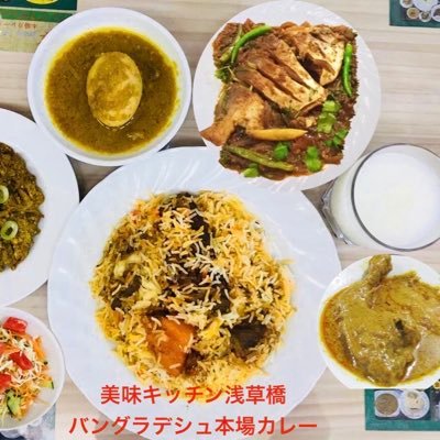 バングラデシュの家庭料理を提供しております。是非ご来店お待ちしております。