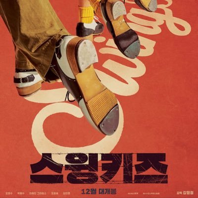 SwingKids_'s profile picture. 
