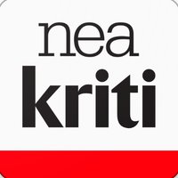 neakriti.gr(@neakritigr) 's Twitter Profile Photo