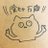 藤田 惇ノ介のアイコン