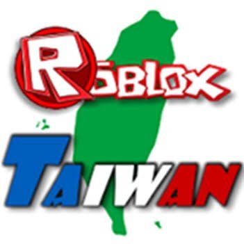 Real China Roblox Taiwan Taiwanrx Twitter - is roblox blocked in china