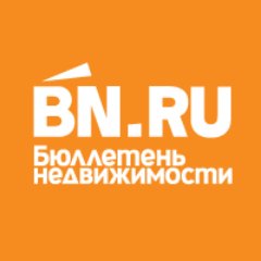 «Бюллетень Недвижимости»-лидирующий на информационном пространстве Петербурга портал о недвижимости. Знаем все секреты рынка жилья и готовы поделиться ими #бнру