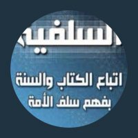 فهد بن ثامر١٧٢٧ (@doraomar11) 's Twitter Profile