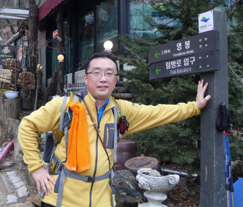 산을 좋아하는 산사람 김영진입니다. 산을 좋아하는 많은 분들과 연을 맺고 싶어요