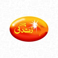 Zindagi Trust (@zindagitrust) 's Twitter Profile