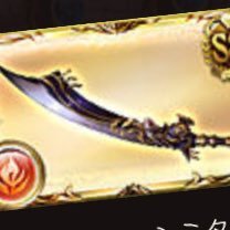 グラブルbanされました Granblueban Twitter