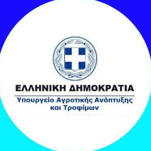 Επίσημος λογαριασμός twitter του Υπουργείου Αγροτικής Ανάπτυξης και Τροφίμων. Official twitter account of Hellenic Ministry of rural development and food.»