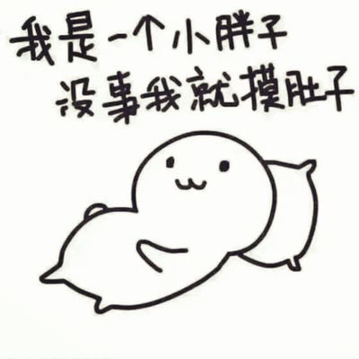 xiyiailoli's profile picture. 一本正经的胡说八道