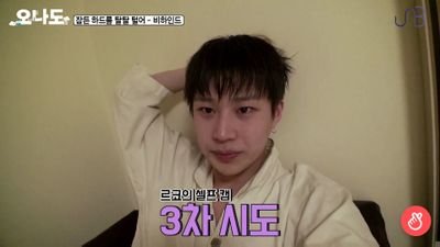 gIbHsF3uT5RXHJP's profile picture. 열혈남아 보기 위해 태어난 나님