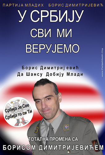 Nasa Armija cini nas Gordima
Moje Ime je Boris Dimitrijevic i u Svojstvu Predsednika Partije Mladih sam pokrenuo ovu stranu